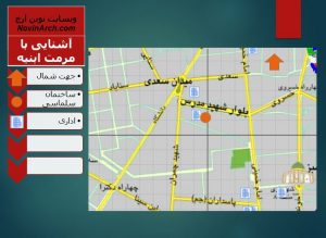 دانلود پاورپوینت مرمت خانه سلماسی مشهد - Image 11
