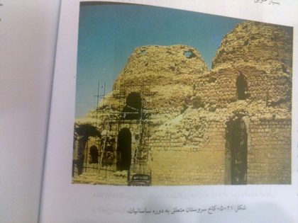 دانلود پاورپوینت کامل اقلیم سرد کوهستانی - Image 3