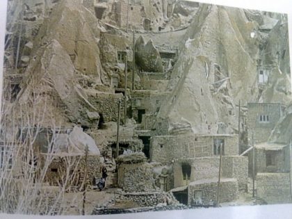 دانلود پاورپوینت کامل اقلیم سرد کوهستانی - Image 2