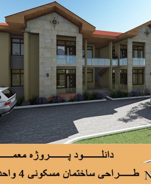 صفحه اصلی