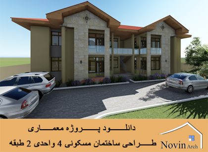 صفحه اصلی