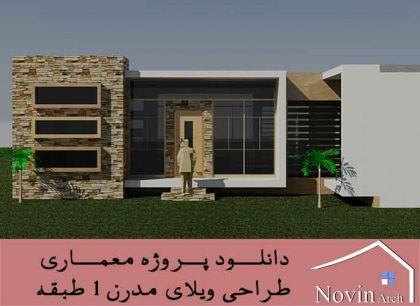 صفحه-اصلی