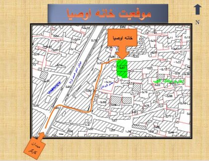 دانلود پروژه مرمت خانه اوصیا بابل - Image 2