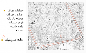 موقعیت قرارگیری خانه شریفیان