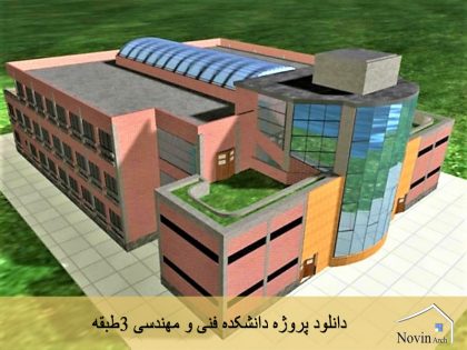 رندر