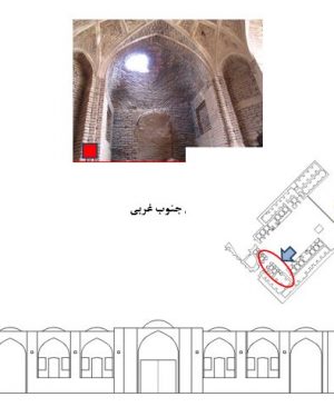 بررسی و معرفی بنا