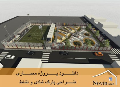 صفحه اصلی