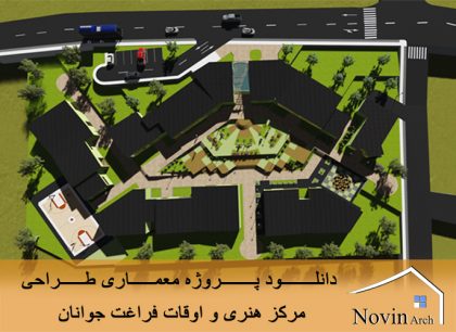 صفحه اصلی
