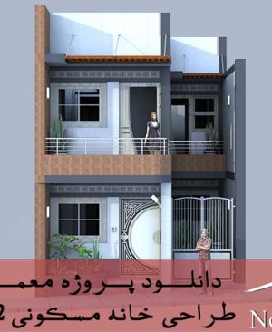 صفحه-اصلی