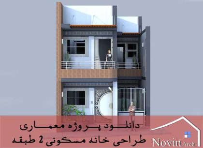 صفحه-اصلی