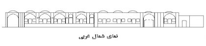 نمای شمال غربی
