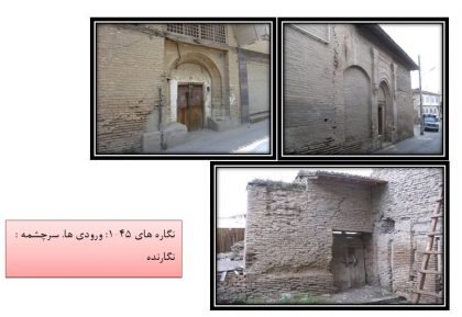 ورودی ها