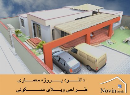 صفحه اصلی