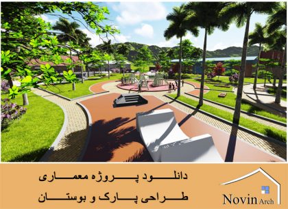 صفحه اصلی