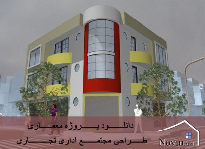 صفحه اصلی