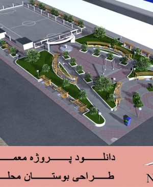 صفحه اصلی