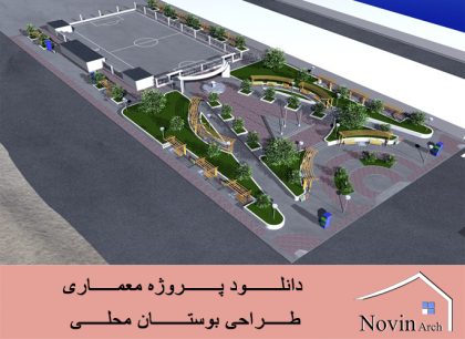 صفحه اصلی