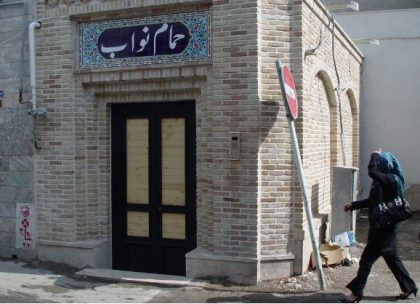 دانلود پاورپوینت کامل مرمت حمام نواب تهران - Image 10