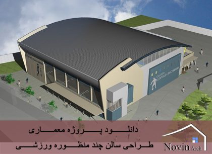 صفحه اصلی