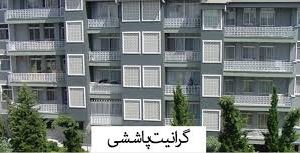طراحی خانه علوم