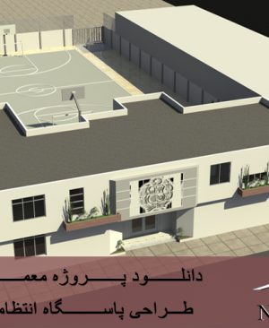 صفحه اصلی