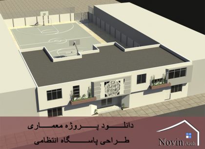 صفحه اصلی