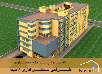 صفحه اصلی