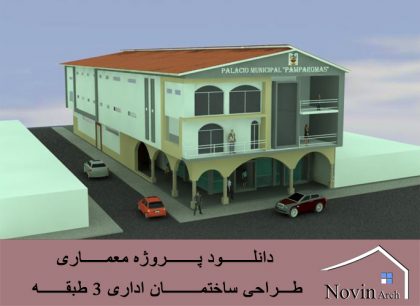 صفحه اصلی