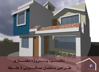 صفحه اصلی