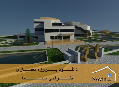 صفحه اصلی