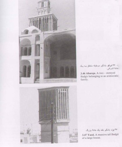 دانلود پاورپوینت معماری اقلیم در نواحی گرم و خشک - Image 2