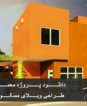 صفحه اصلی