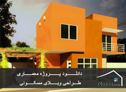 صفحه اصلی