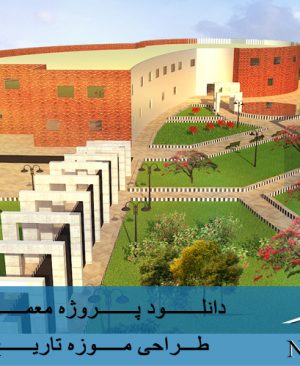 صفحه اصلی