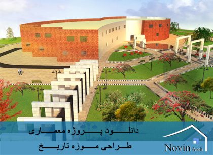 صفحه اصلی