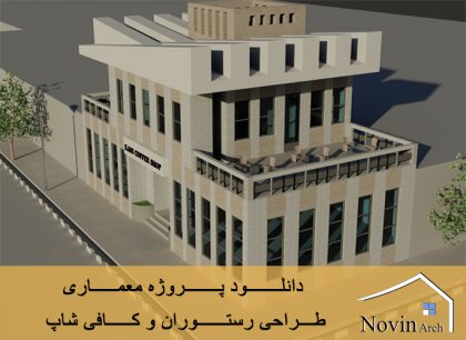 صفحه اصلی
