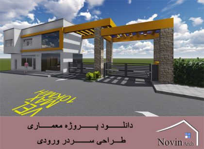صفحه اصلی