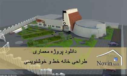 صفحه اصلی-min