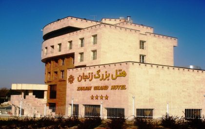 دانلود پاورپوینت معماری ضوابط و استانداردهای هتل ها - Image 2