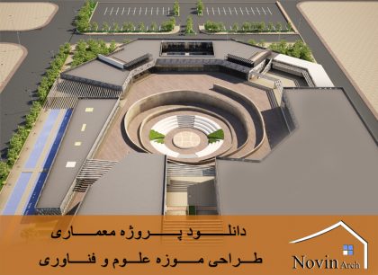 صفحه اصلی