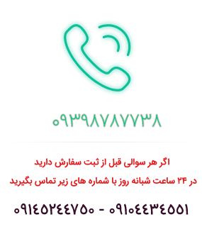 سفارش انجام پروژه معماری - قیمت انجام پروژه دانشجویی