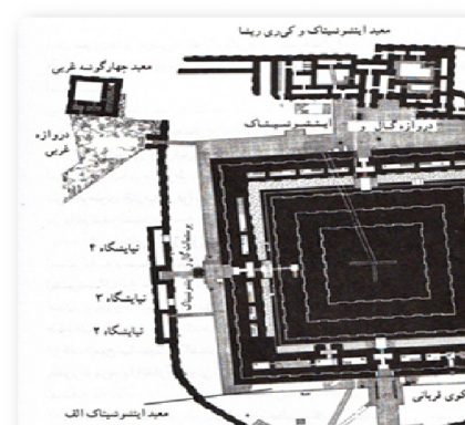 دانلود پاورپوینت معماری زیگورات چغازنبیل - Image 3