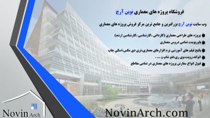 دانلود پاورپوینت معماری بررسی بنای چهل ستون قزوین - Image 3