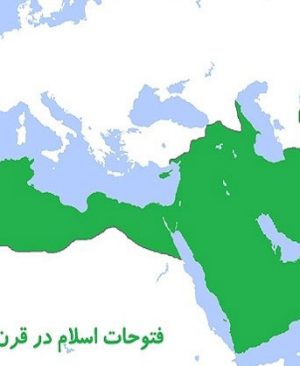 آندلس