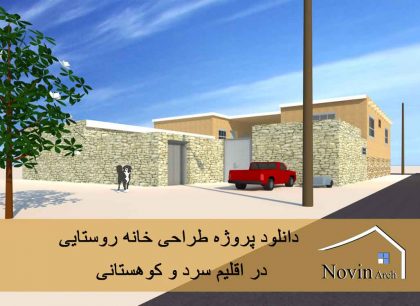 صفحه-اصلی