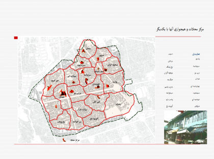 محله نعلبندان