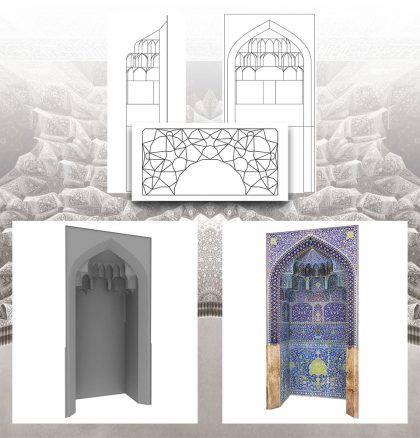 طراحی مقرنس