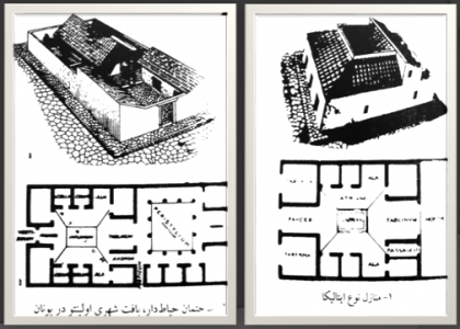 منازل نوع ایتالیکا