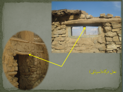دانلود پروژه معماری روستای نی (مریوان) - Image 5