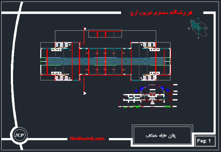 طبقه همکف